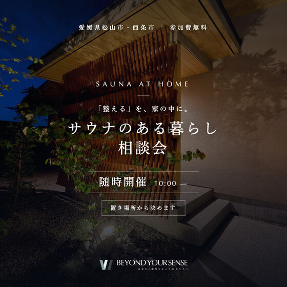 同LPのSNS用バナー(フィード 1:1)