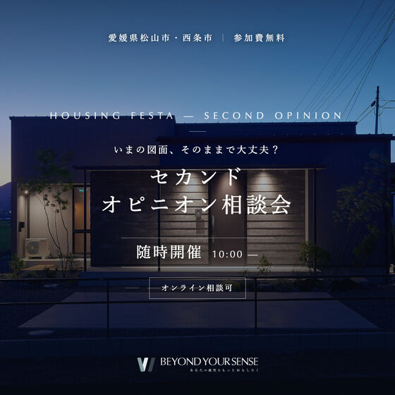 同LPのSNS用バナー(フィード 1:1)