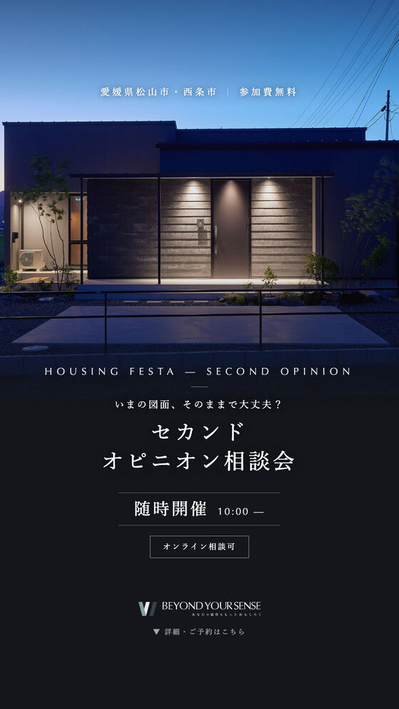 同LPのSNS用バナー(ストーリーズ 9:16)