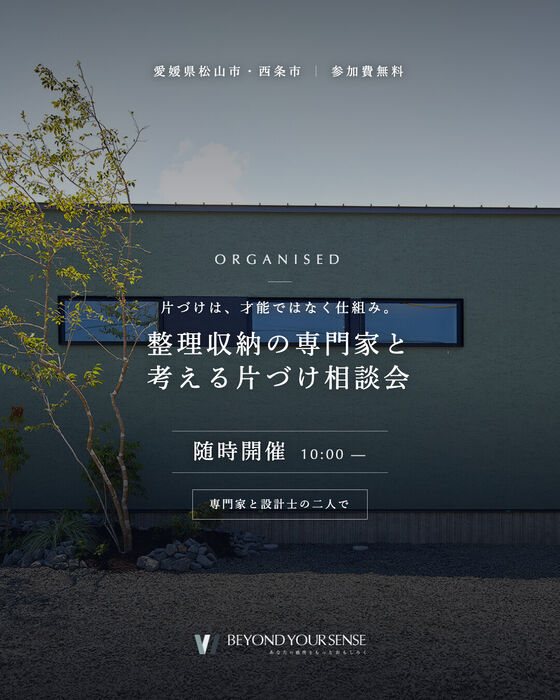 同LPのSNS用バナー(フィード 4:5)