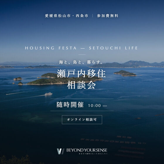 同LPのSNS用バナー(フィード 1:1)
