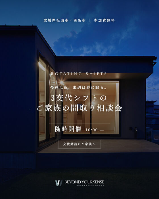 同LPのSNS用バナー(フィード 4:5)