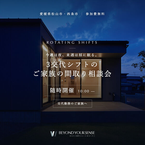 同LPのSNS用バナー(フィード 1:1)