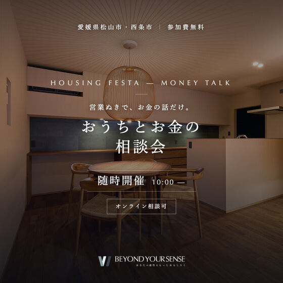 同LPのSNS用バナー(フィード 1:1)