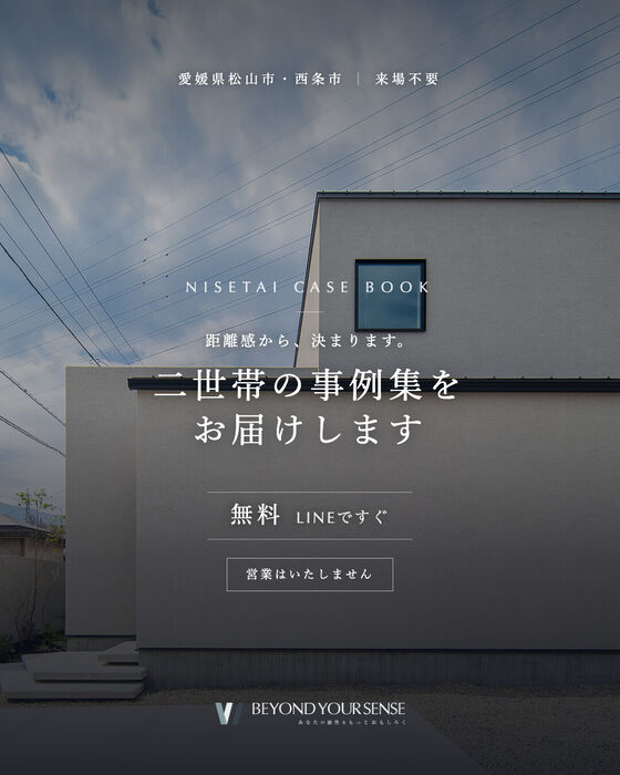 同LPのSNS用バナー(フィード 4:5)