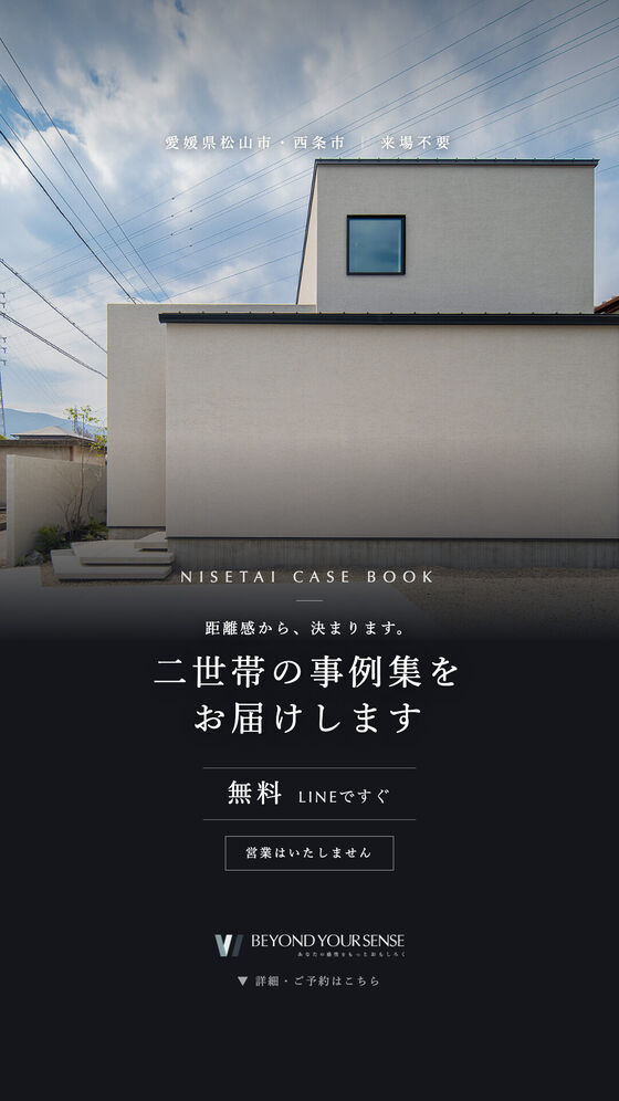 同LPのSNS用バナー(ストーリーズ 9:16)
