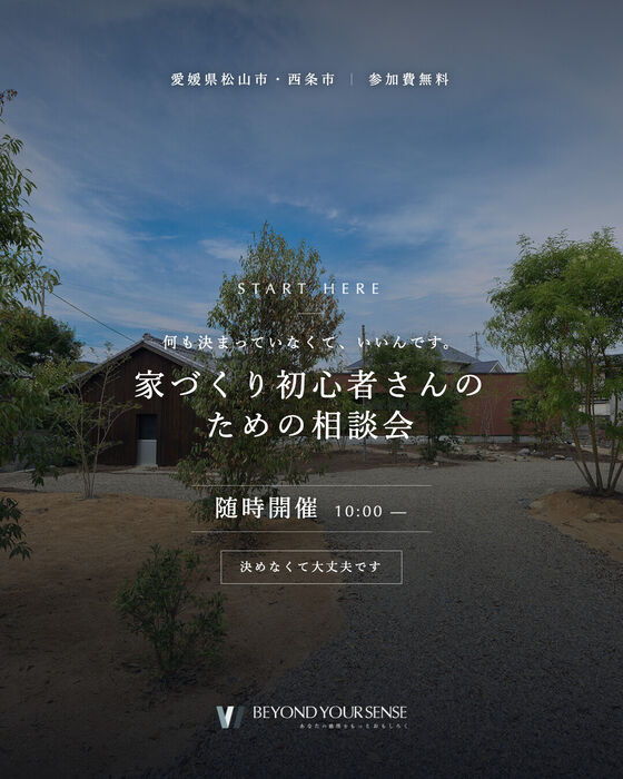 同LPのSNS用バナー(フィード 4:5)
