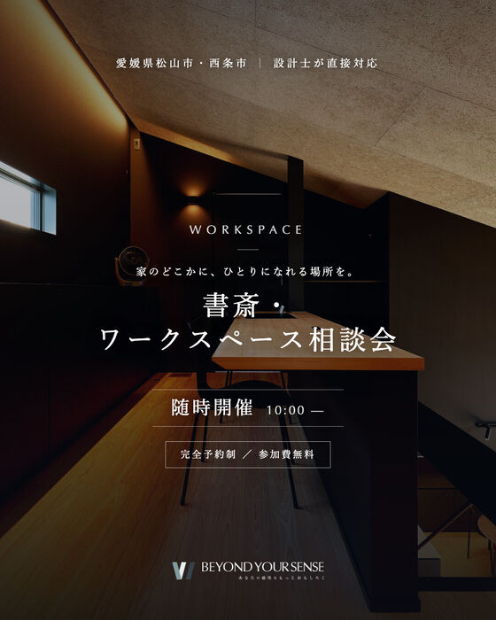 同LPのSNS用バナー(フィード 4:5)