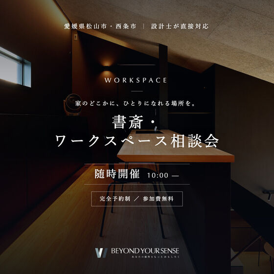同LPのSNS用バナー(フィード 1:1)