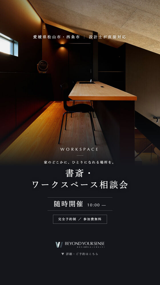 同LPのSNS用バナー(ストーリーズ 9:16)