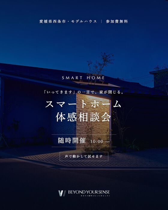同LPのSNS用バナー(フィード 4:5)