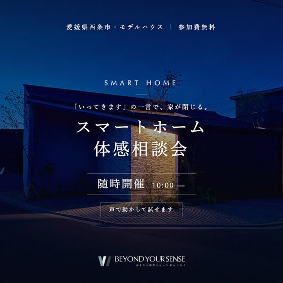 同LPのSNS用バナー(フィード 1:1)