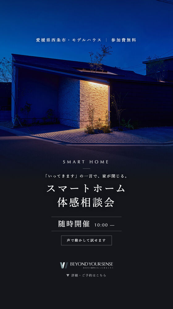 同LPのSNS用バナー(ストーリーズ 9:16)
