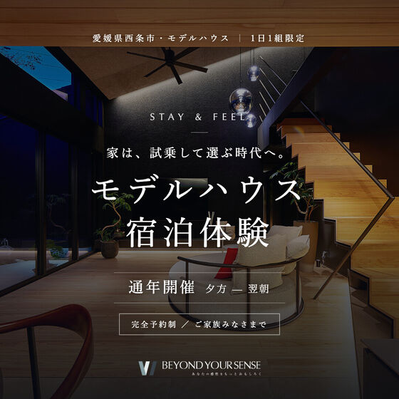 同LPのSNS用バナー(フィード 1:1)