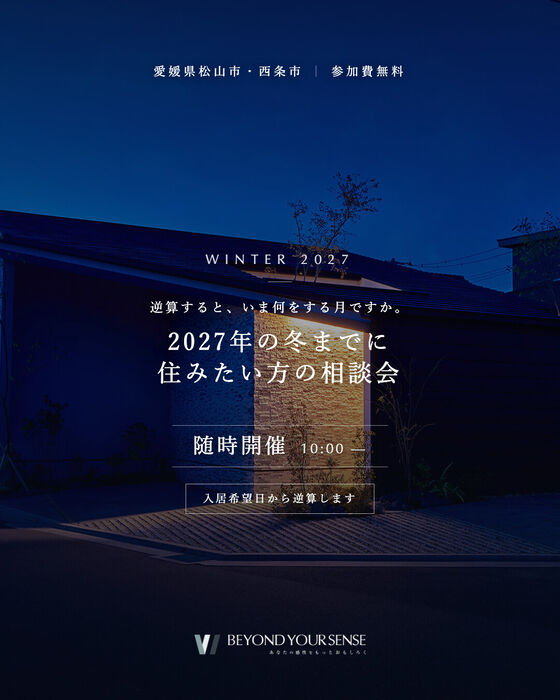 同LPのSNS用バナー(フィード 4:5)