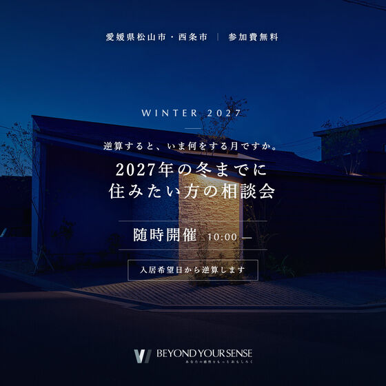 同LPのSNS用バナー(フィード 1:1)