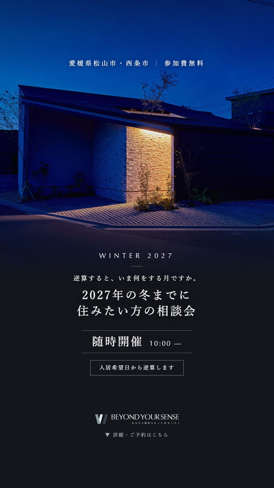 同LPのSNS用バナー(ストーリーズ 9:16)