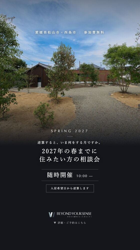 同LPのSNS用バナー(ストーリーズ 9:16)