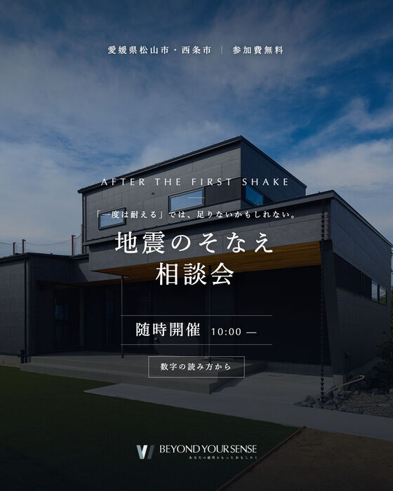 同LPのSNS用バナー(フィード 4:5)