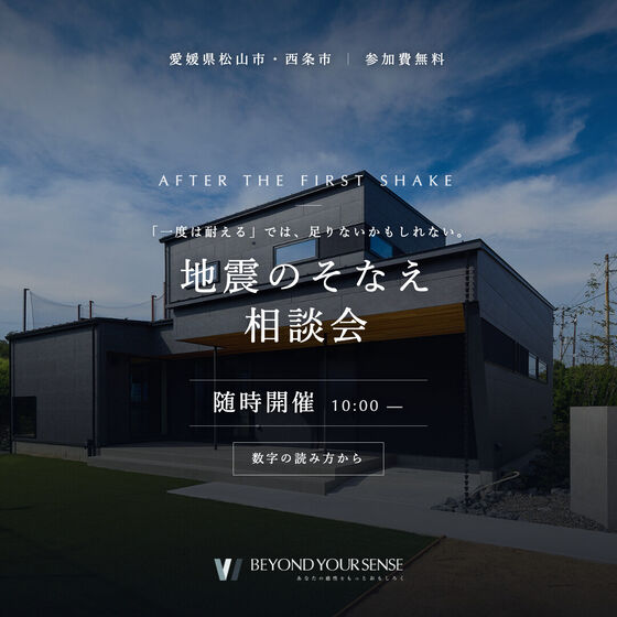 同LPのSNS用バナー(フィード 1:1)