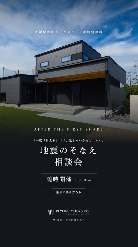 同LPのSNS用バナー(ストーリーズ 9:16)