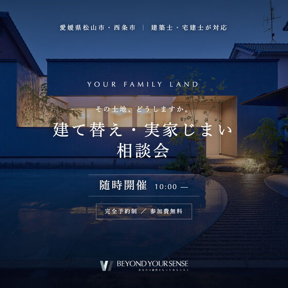 同LPのSNS用バナー(フィード 1:1)