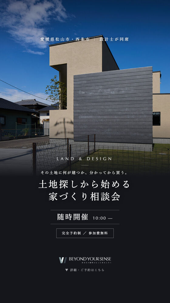同LPのSNS用バナー(ストーリーズ 9:16)