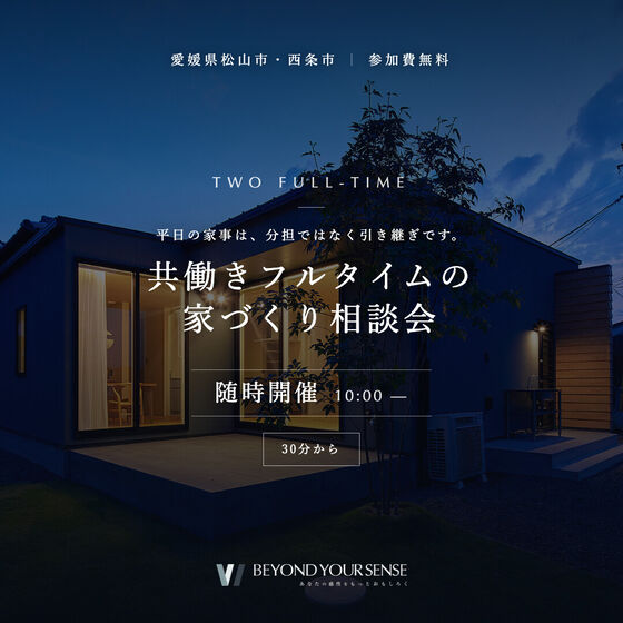同LPのSNS用バナー(フィード 1:1)