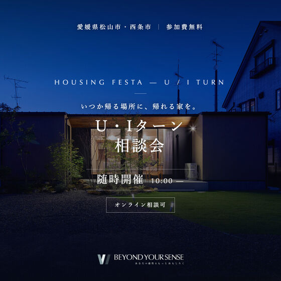 同LPのSNS用バナー(フィード 1:1)