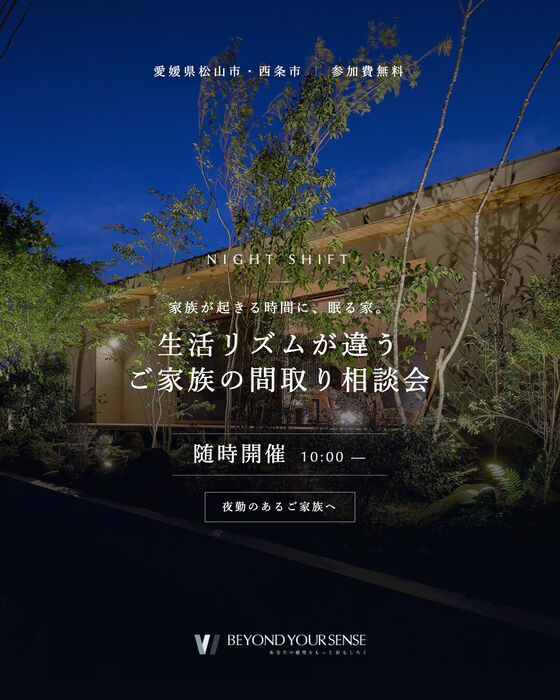 同LPのSNS用バナー(フィード 4:5)