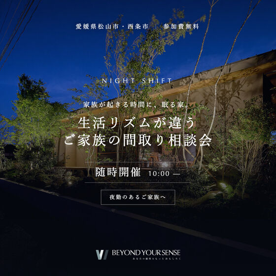 同LPのSNS用バナー(フィード 1:1)