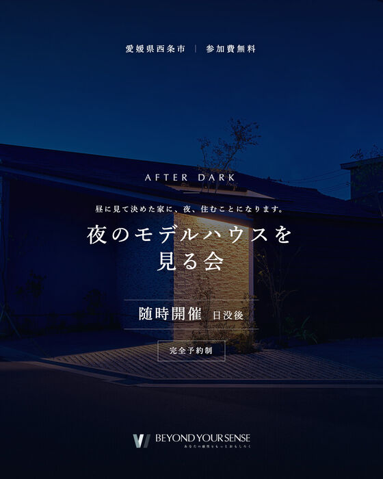 同LPのSNS用バナー(フィード 4:5)