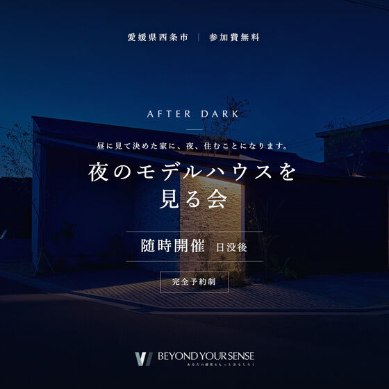 同LPのSNS用バナー(フィード 1:1)