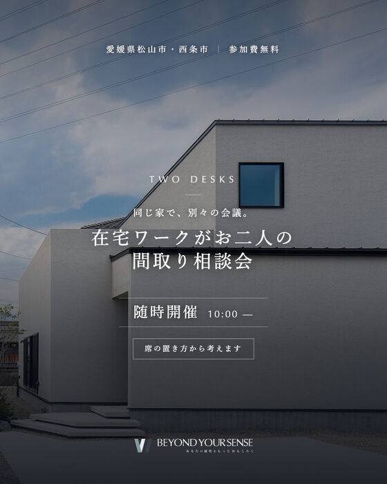 同LPのSNS用バナー(フィード 4:5)