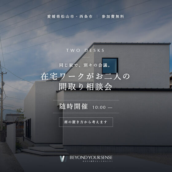 同LPのSNS用バナー(フィード 1:1)