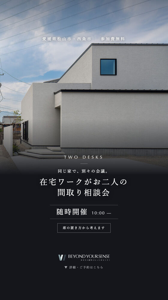 同LPのSNS用バナー(ストーリーズ 9:16)