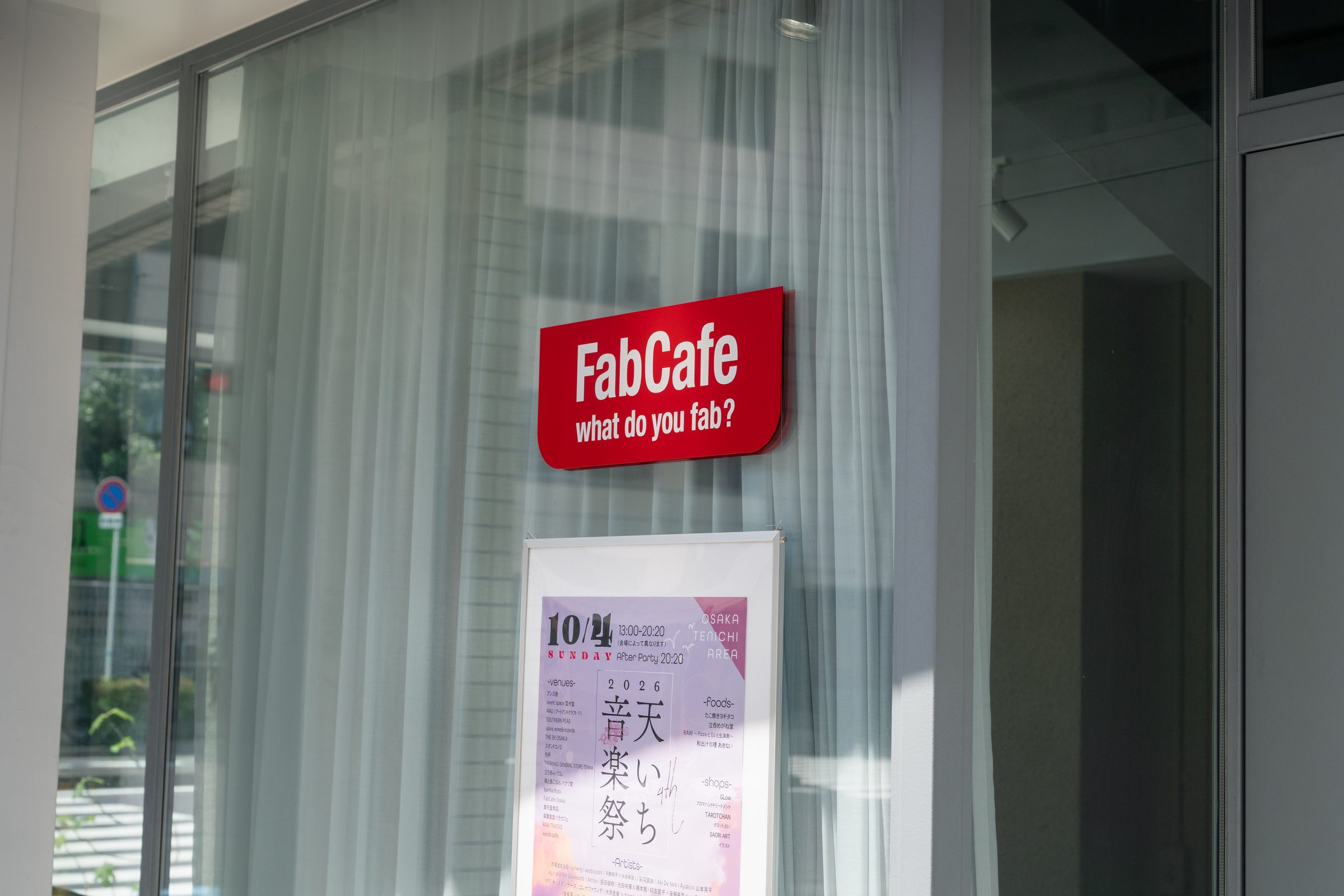 窓のFabCafeサイン。what do you fab?