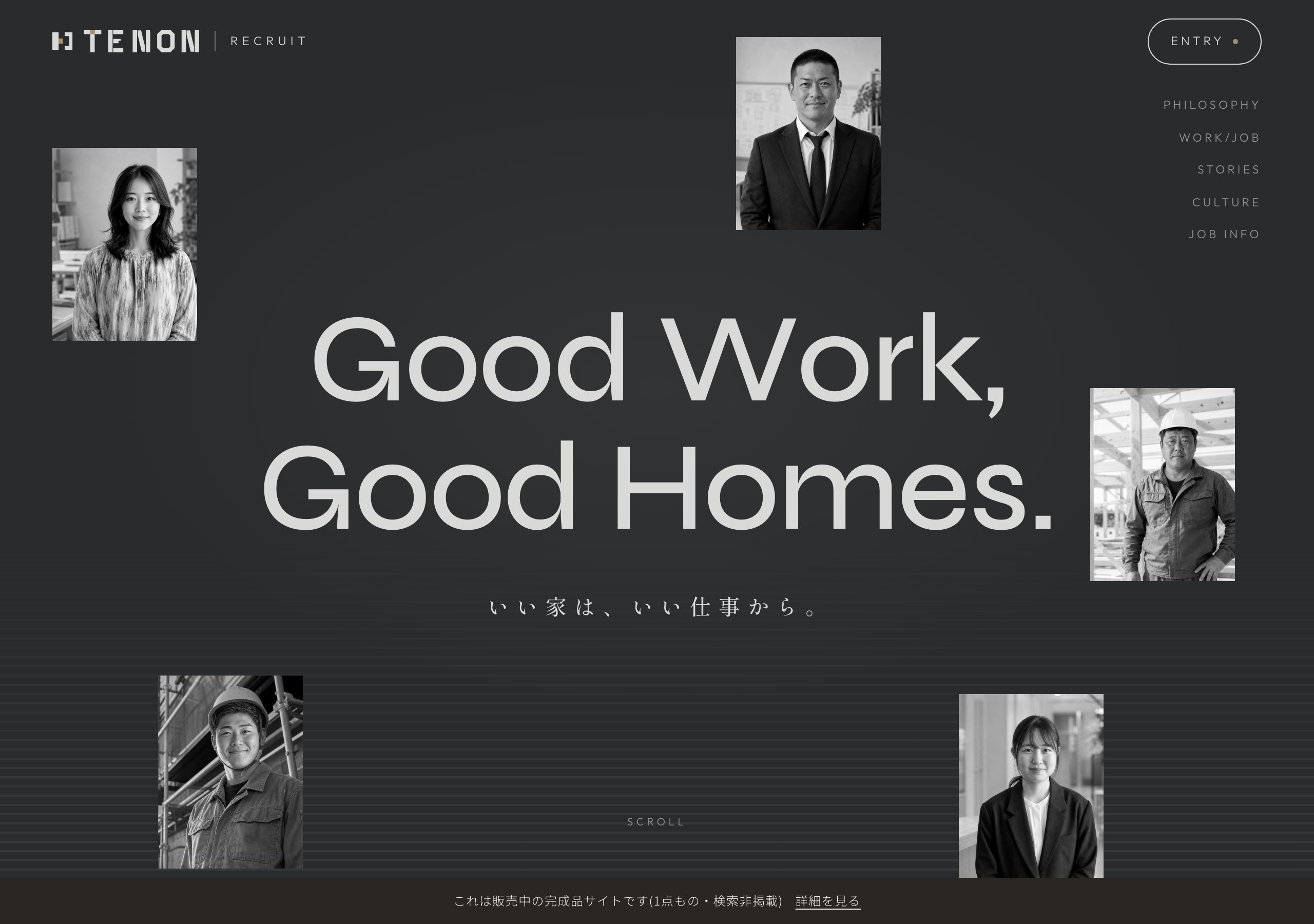 採用を編集部のように運営する「TENON GROUP RECRUIT」 のスクリーンショット